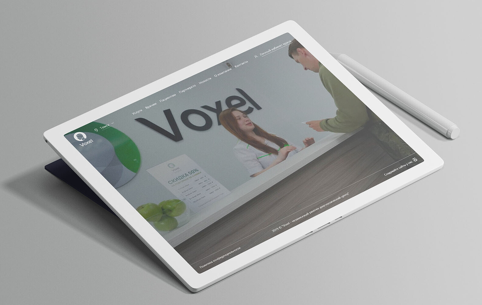 Разработали современный, многофункциональный сайт
