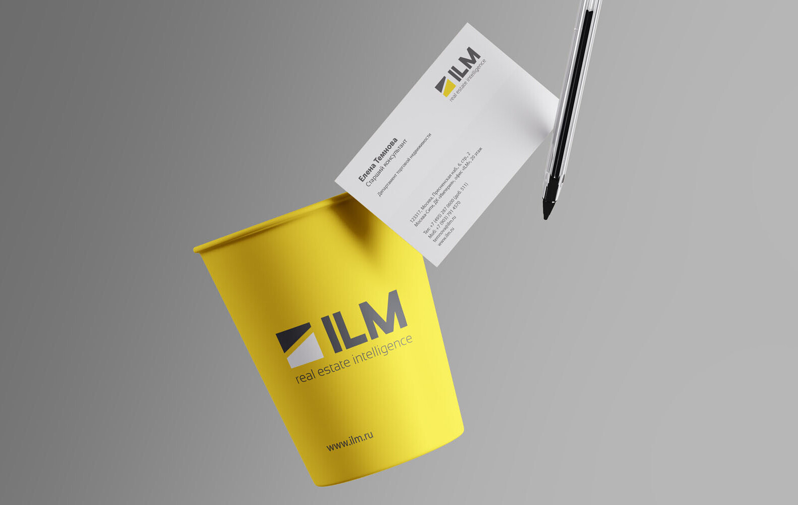 Обновление логотипа и фирменного стиля компании ILM